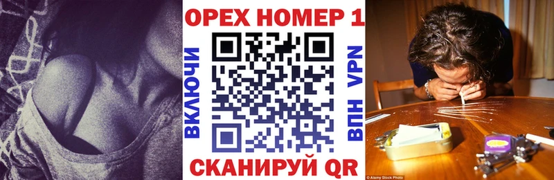 Виды наркоты Новороссийск ГАШИШ  Амфетамин  МЕФ  МАРИХУАНА  Альфа ПВП 