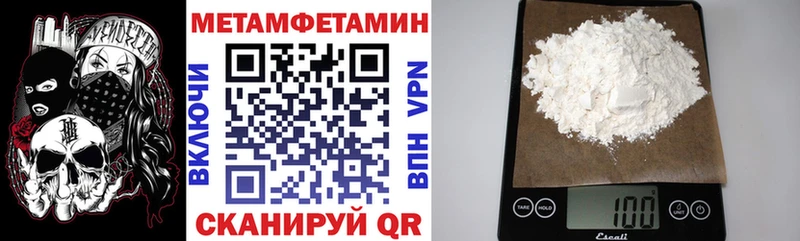 АМФ Premium  МЕГА как войти  Новороссийск 