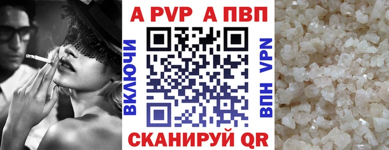 мориарти официальный сайт  Новороссийск  Альфа ПВП СК 
