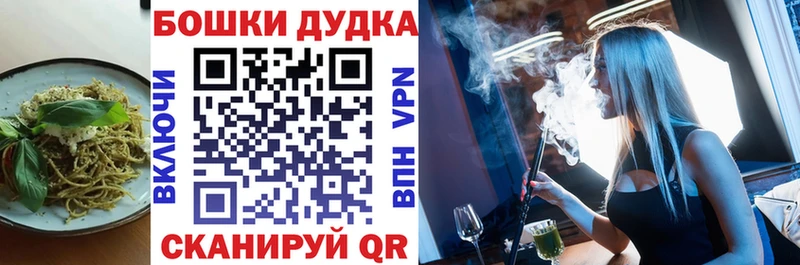 магазин продажи   Новороссийск  Canna-Cookies марихуана 