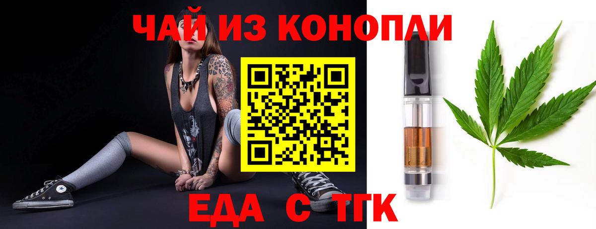 Канабис  АМФ кристаллы  Вход с VPN  Экстази  МЕФ кристаллы  Новороссийск  Cocaine  Бошки Шишки  ГАШИШ 