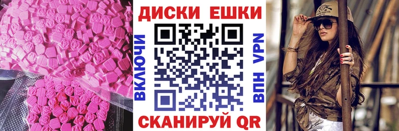 наркота  Новороссийск  ЭКСТАЗИ 250 мг 