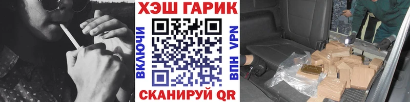 Гашиш Premium  маркетплейс какой сайт  Новороссийск  наркотики 