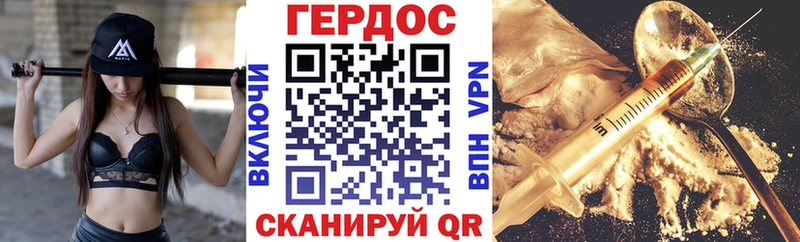 даркнет сайт  Новороссийск  Героин гречка 