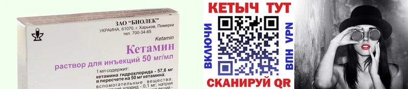 дарнет шоп  Новороссийск  КЕТАМИН VHQ 