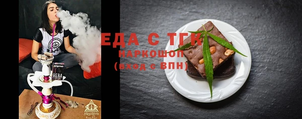 прущий лед Алзамай