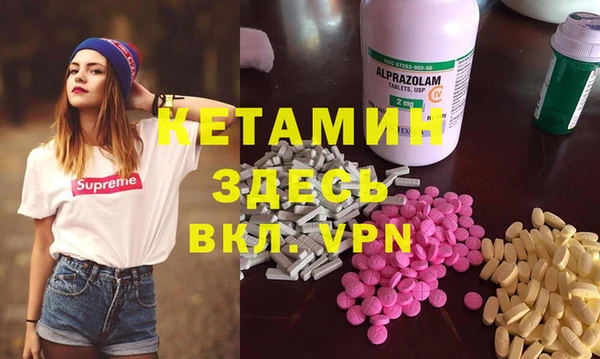 метамфетамин Алексин