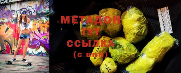 метамфетамин Алексин