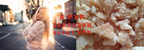 мяу мяу мука Армянск