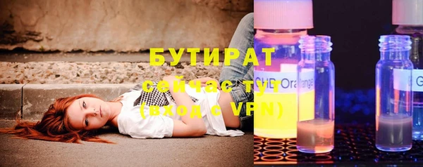 мяу мяу мука Армянск