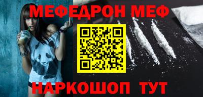 твердый Шебекино
