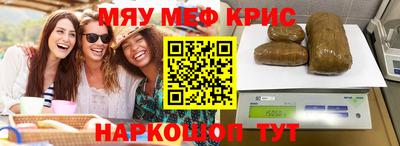 метадон Шахты