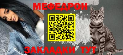 молекула духа Шелехов