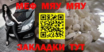 молекула духа Шелехов