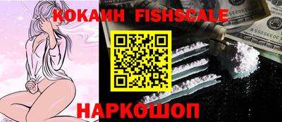мяу мяу кристалл Ростов-на-Дону