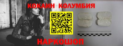 метадон Шахты