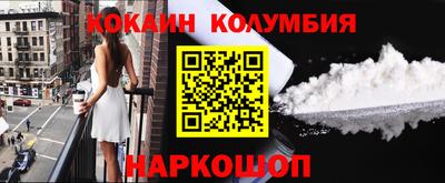молекула духа Шелехов