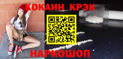 метадон Шахты