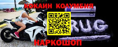 спайс Ртищево