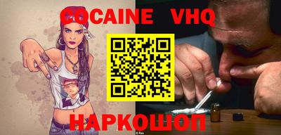 молекула духа Шелехов