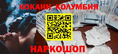 молекула духа Шелехов