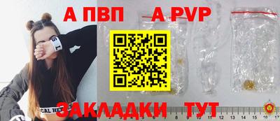твердый Шебекино