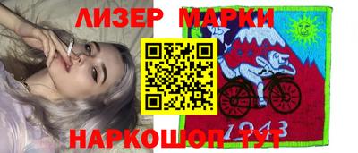 молекула духа Шелехов