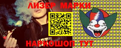 молекула духа Шелехов