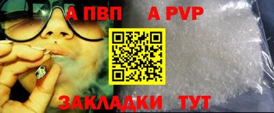 метадон Шахты