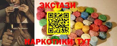 молекула духа Шелехов