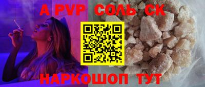 метадон Шахты