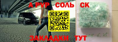 метадон Шахты