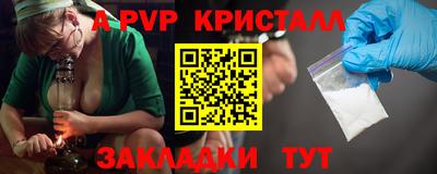 твердый Шебекино