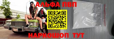 метадон Шахты