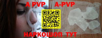 метадон Шахты