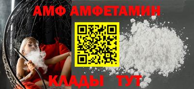 молекула духа Шелехов