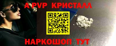 твердый Шебекино