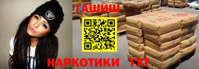 молекула духа Шелехов