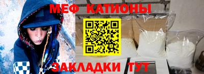 молекула духа Шелехов