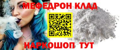 твердый Шебекино