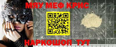 молекула духа Шелехов