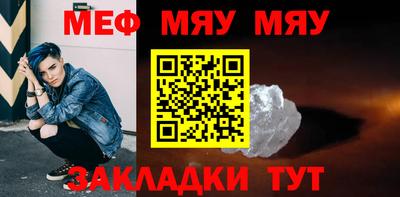 метадон Шахты