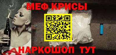 метадон Шахты