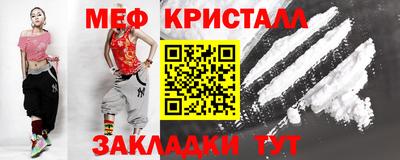 твердый Шебекино