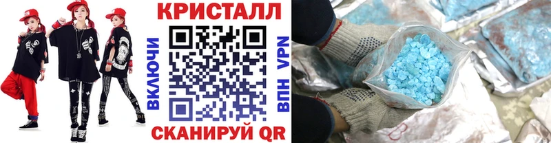 МЕТАМФЕТАМИН Декстрометамфетамин 99.9%  Новороссийск 