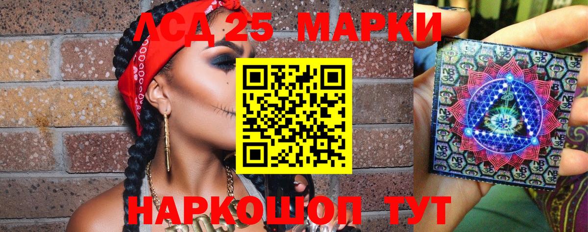 Марки NBOMe 1500мкг  Марки NBOMe  Марки NBOMe 1500мкг  Новороссийск  Вход с VPN 