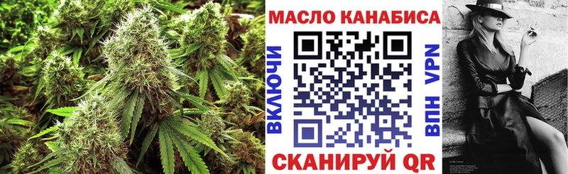 ТГК концентрат  Новороссийск 