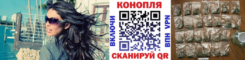 блэк спрут   Новороссийск  Шишки марихуана Ganja 
