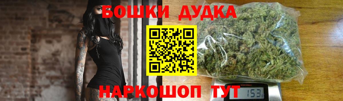 Марихуана ГИДРОПОН  Шишки марихуана MAZAR  Новороссийск  Конопля THC 21%  Вход с VPN  Шишки марихуана семена 